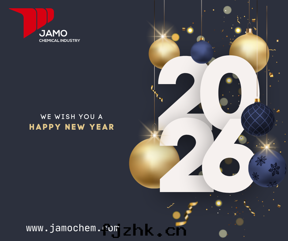 新(xīn)年(nián)快(kuài)乐(lè) 2026